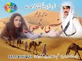 Sindhi Tele Film..... Sassi Puno .......... Directed: Majeed Mehri
