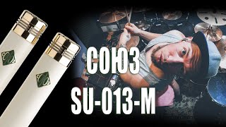 Микрофоны Союз SU-013-M