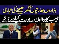 President Donald Trump announcement against Indian worker in USA || Latest News Update