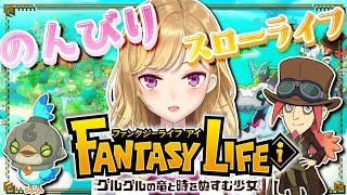 鷹宮リオンの配信のサムネイル画像