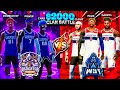 WST challenges DF to a $2000 CLAN BATTLE WAGER (NBA 2K21)