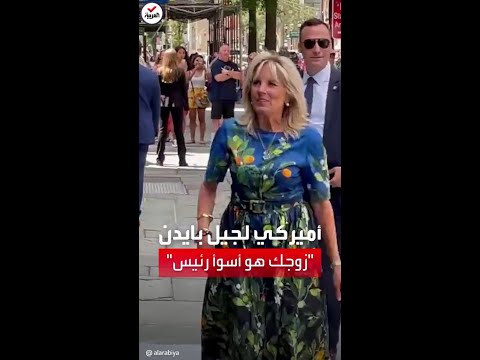 فيديو: هل كان هناك رئيس من ولاية كناتيكيت من قبل؟