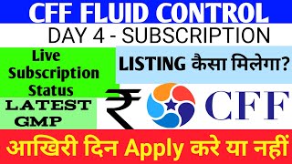 CFF Fluid Control Limited Ipo 🔴 CFF Fluid Control Limited Ipo Gmp 🔴 CFF Fluid Control Limited