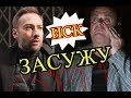 Шепелев подал в суд на родителей Жанны Фриске!