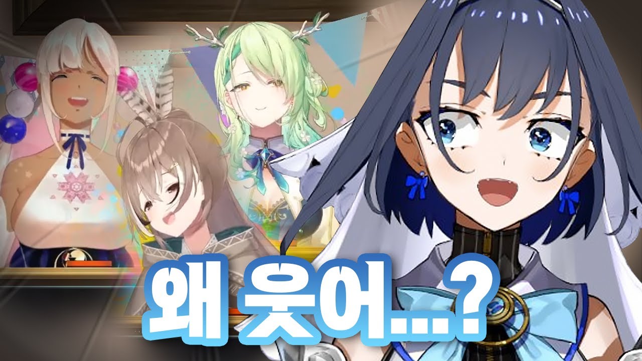 이번에도 크로니를 놀리는데 진심인 멤버들 ㅋㅋㅋ [홀로라이브/오로 크로니]