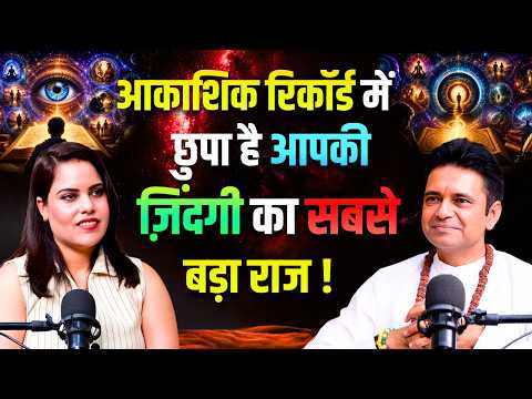 आपकी सारी परेशानियों का कारण पिछले जन्म?