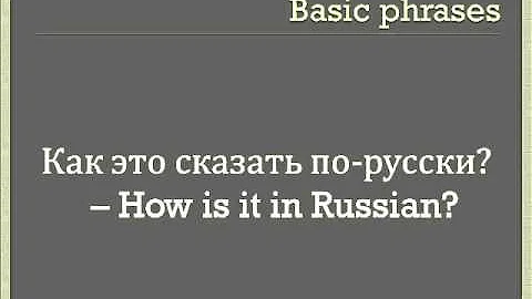 The Russian-English Phrase Guide. Part 1 - Basic p...