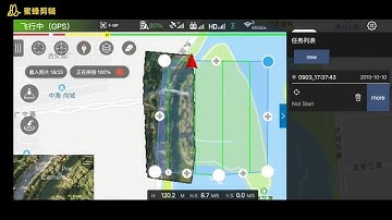 Real-time Orthophoto Mosaicing on Mobile Devices for Sequential Aerial Images with Low Overlap