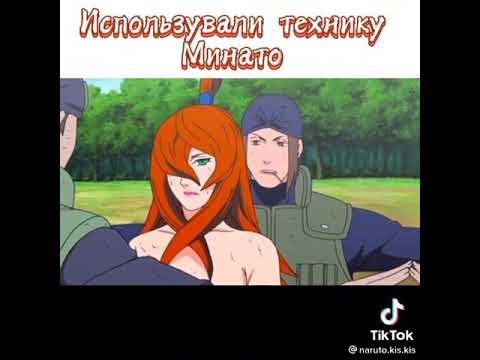 использували технику Минато 😎