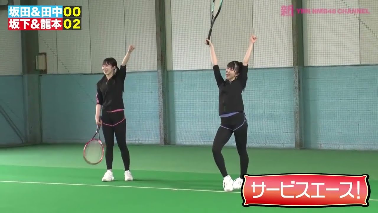 「目指せ、アイドル界のBESTアスリート！」Tennis テニス #NMB48 #坂下真心 #mako #まこち #新YNN