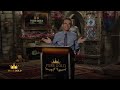 Anointing of the Spirit | روح کا مسح | Pure Gold S02 Ep.12 | Dr. Steven Brooks #bible
