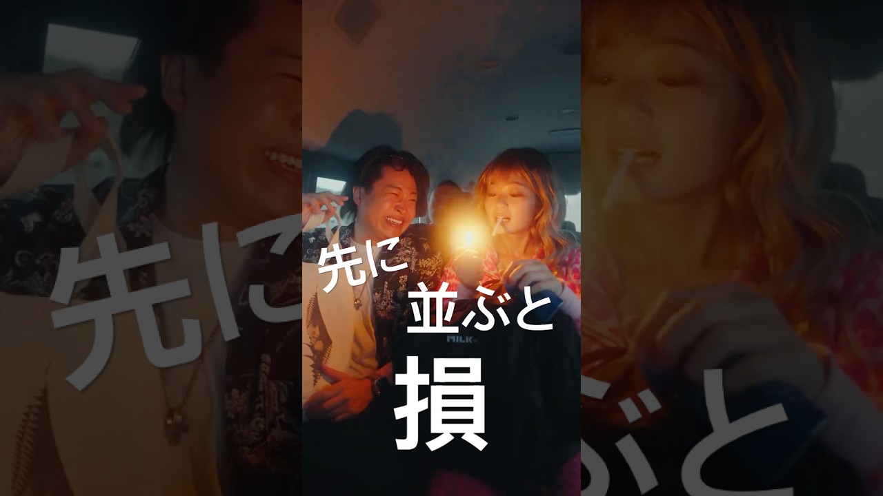 バスの後ろに乗ると損する理由#shorts