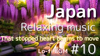 Relaxing Japanese Music | relaxing sounds | Stopped heart begins to move | Calming | Japanese Lofi