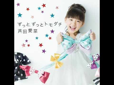 Mana Ashida - Happy Lucky Go! - YouTube