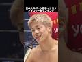 日本人スポーツ選手インスタフォロワー数ランキング