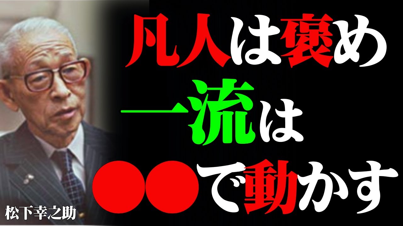 代々木忠 Tadashi Yoyogi - サイコ・トリップ・エクスタシー