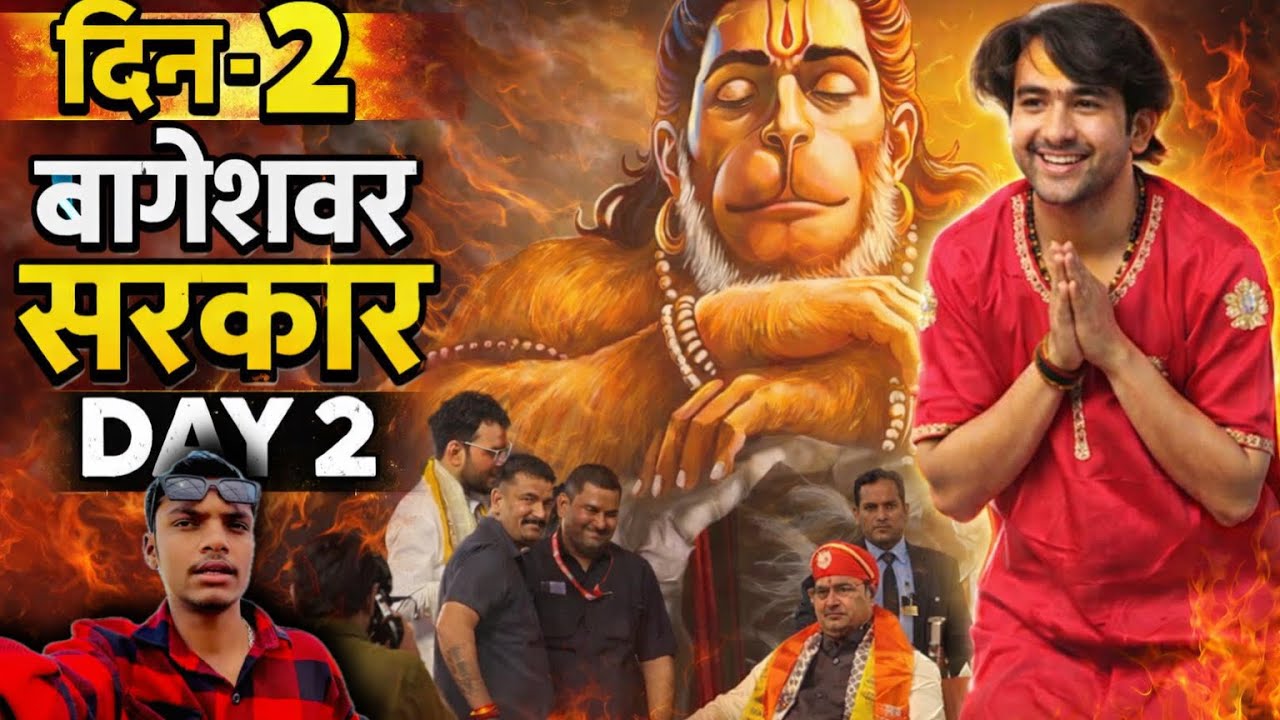 इतिहासिक दिन! Pushkar Me Bageshwar Sarkar | Day 2 आज लगा दिव्य दरबार 😱 Bhajan Lal Sharma Ji Pahunche