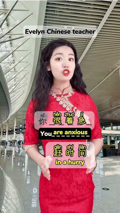 How To Say Jump The Queue In Chinese learning foryou business how-to-say-jump-the-queue-in-chinese-learning-foryou-business