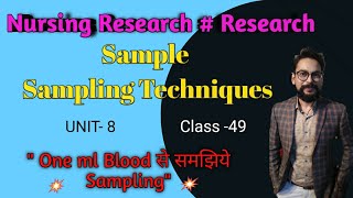 Famous Research# Nursing Research# Class- 49# Sampling # Sample # Population # Target Population # Upen Sir Net Worth