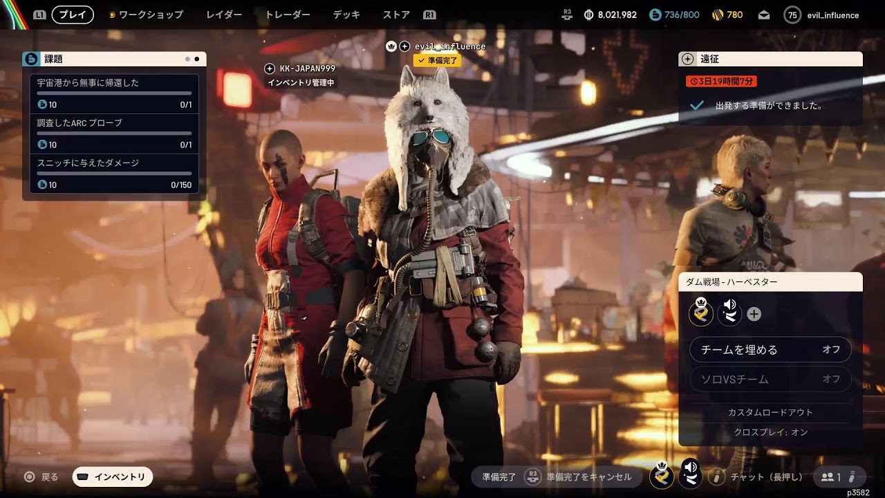 ARC Raiders　やっとアプデきた！