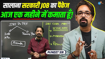 उस एक Rejection ने Puneet sir की कहानी लिख दी! | @reasoningbypuneetsir | Viral | Josh Talks Hindi
