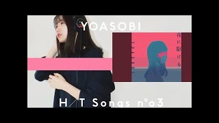 【作業用】YOASOBI   夜に駆ける   THE HOME TAKE 1Hour(1時間耐久)  [高音質]