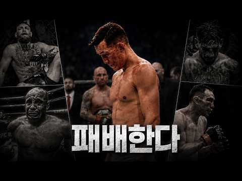 한명이 이기면, 한명은 반드시... thumbnail
