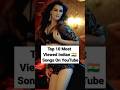 Top 10 most viewed  indian songs on youtube shorts top10ner topthingsworld1