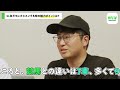 アリかも!!!競輪!!!「止まらないです・・」篇 by ウマキんグ|競輪アプリ「ウィンチケット」CM