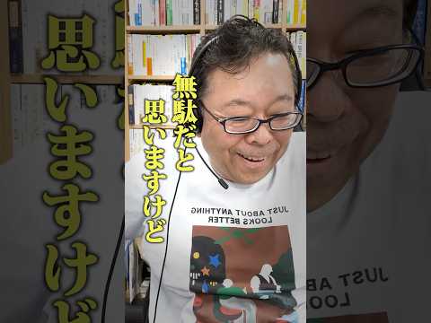 「人生の目的」は考えるだけ無駄です