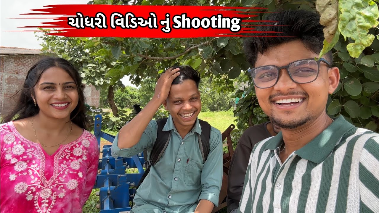 New Chaudhari Comedy Coming Soon | Timlo Zamkudi & BloggerBaba Masti Moments