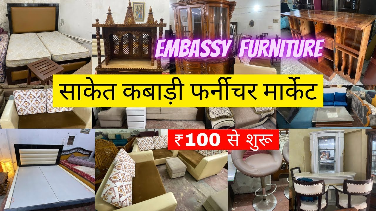 Embassy Used Furniture and Electronics Best Deals | Used Furniture Collection #usedfurniture #decor 