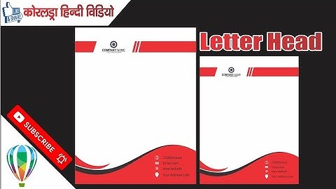 How To Make Letterhead Design In CorelDraw | Printable Letterhead | (CORELGARU)