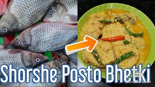 Shorshe Posto Bhetki || Bengali style || Food lover's point