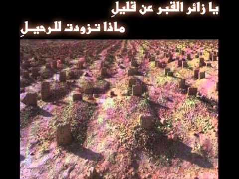 حتى إذا جاء أحدهم الموت قال رب ارجعون الشيخ أحمد العجمي 