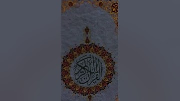 قراءة مباركة ما تيسر من القرآن الكريم من بداية سورة يونس الى الآية