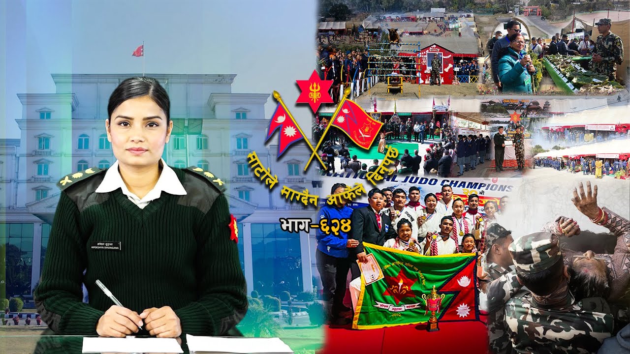 NA News Activities, 2082 Magh 13, Episode 624