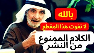 اقوال مؤثره #علي_الهويريني #قرآن #قران_كريم