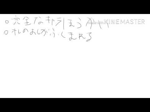 なんかの推し【アンダーテール】【ツイステ】【暗殺教室】