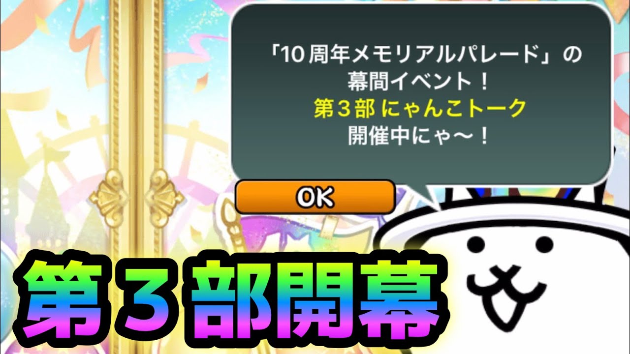 オーダー受付パネル♡レディ＆にゃんこ❤︎激レアパネル♢7/10 