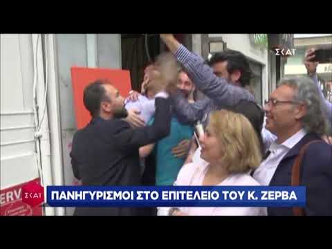 Πανηγυρισμοί για τον Ζέρβα στη Θεσσαλονίκη