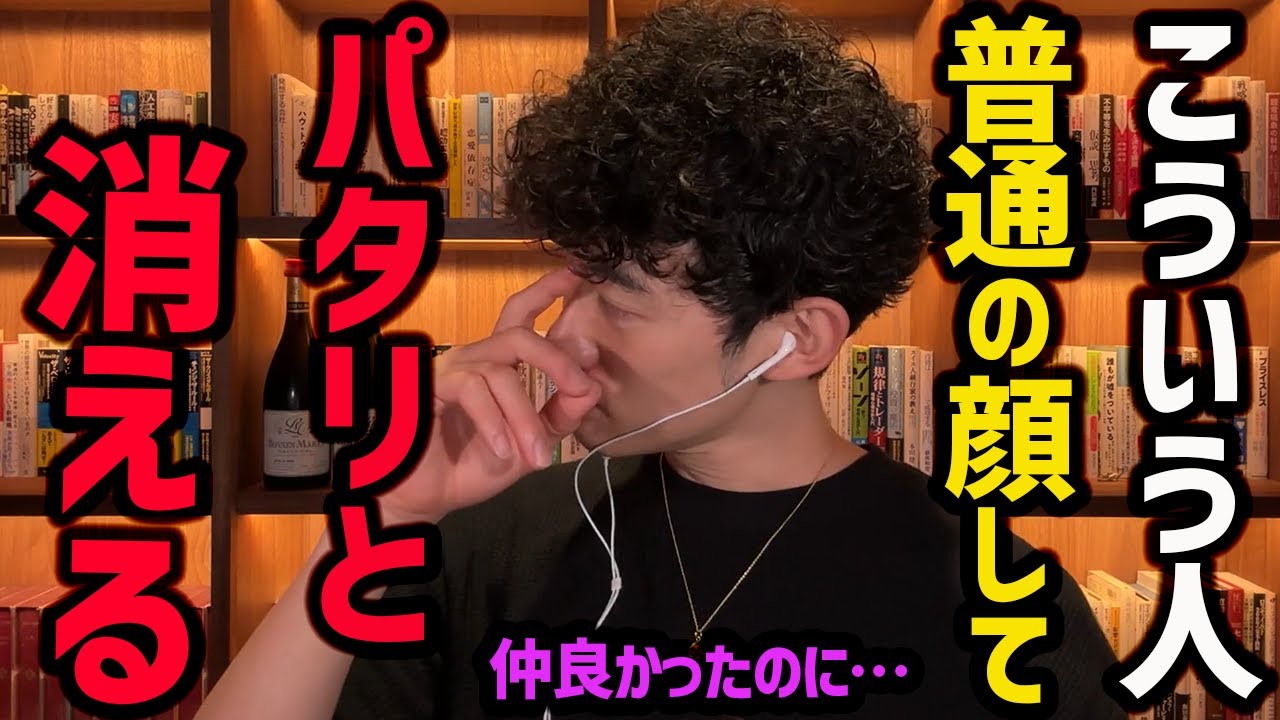 人間関係で燃え尽きやすい人TOP5