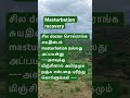 Masturbation recovery