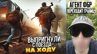 #65 С 🪓ТОПОРОМ  и 😮 УДОЧКАМИ на 🚴ВЕЛИКАХ в приграничную зону. Встретили ДПСУ, думал заплатить им.