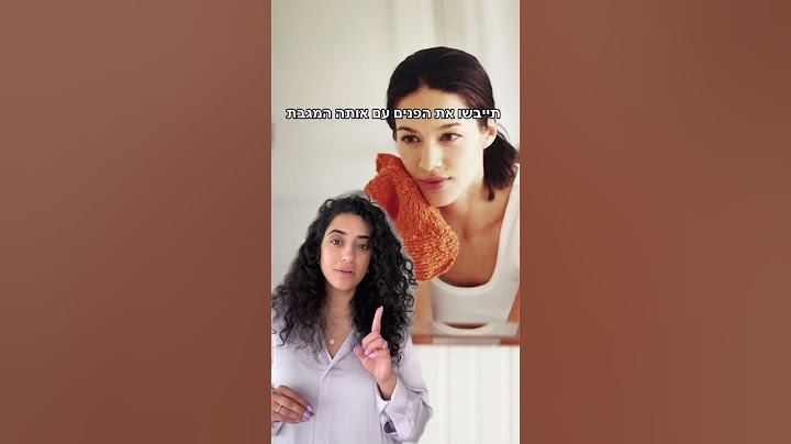 טיפים איך להרוס את עור הפנים💪