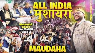 Download Lagu All India Mushayra Maudaha | Asli Maudaha Dekh Lo #maudaha #akbarahmad  MP3
