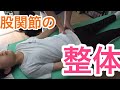 女子中学生の身体がヤバすぎた！！！＃長い動画