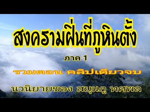 วีดีโอ: ประธานรัฐบาลสหพันธรัฐรัสเซีย : ใครเป็นคนตั้งกระทู้นี้และขั้นตอนการแต่งตั้งมีอะไรบ้าง ?