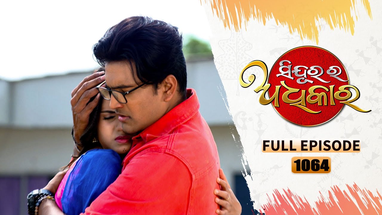 Sindurara Adhikara | Full Ep 1064 | 15th Nov 2023 | Odia Serial | Tarang TV