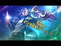 「伝説対決ーAOV」マスターになりやすい |トゥーレンの使い方の動画 | 1分1000ゴールド 信じられない？|